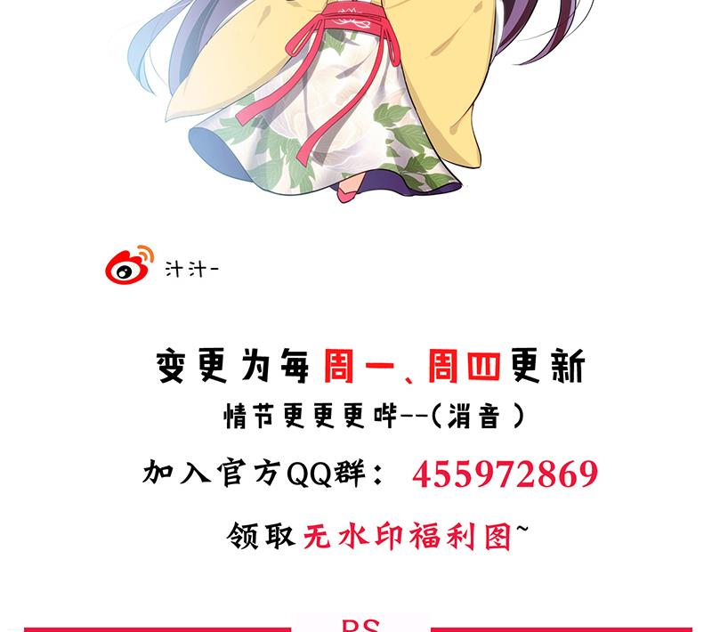第20话 豆腐40