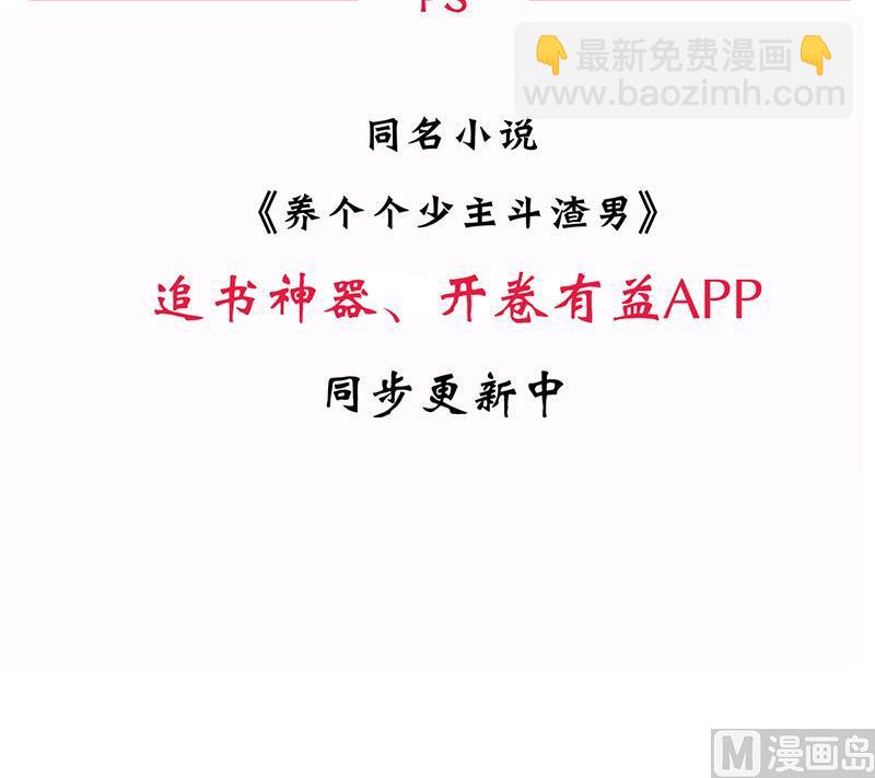 第20话 豆腐41