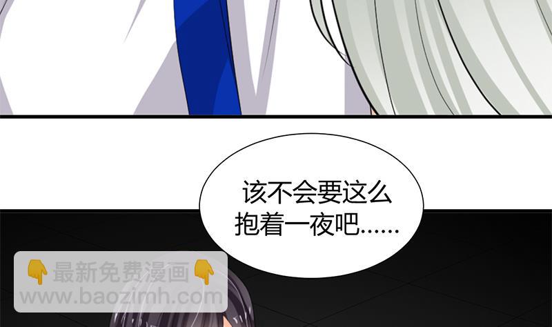 第20话 豆腐7