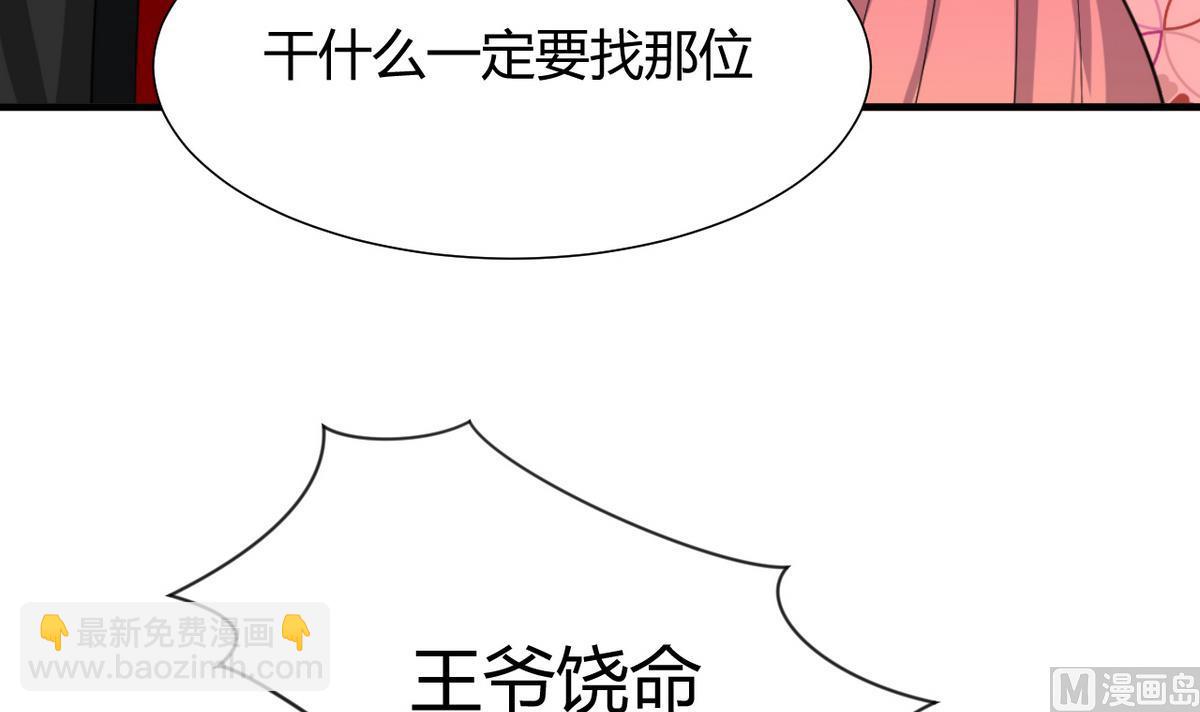 第21话 风起云涌 135
