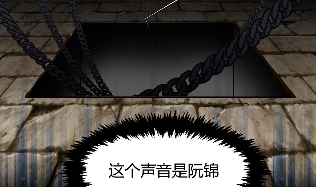 第26话 凶兆 112