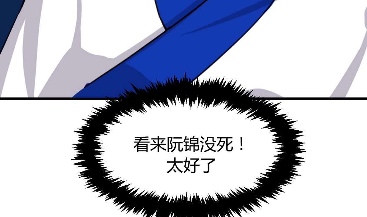 第26话 凶兆 115