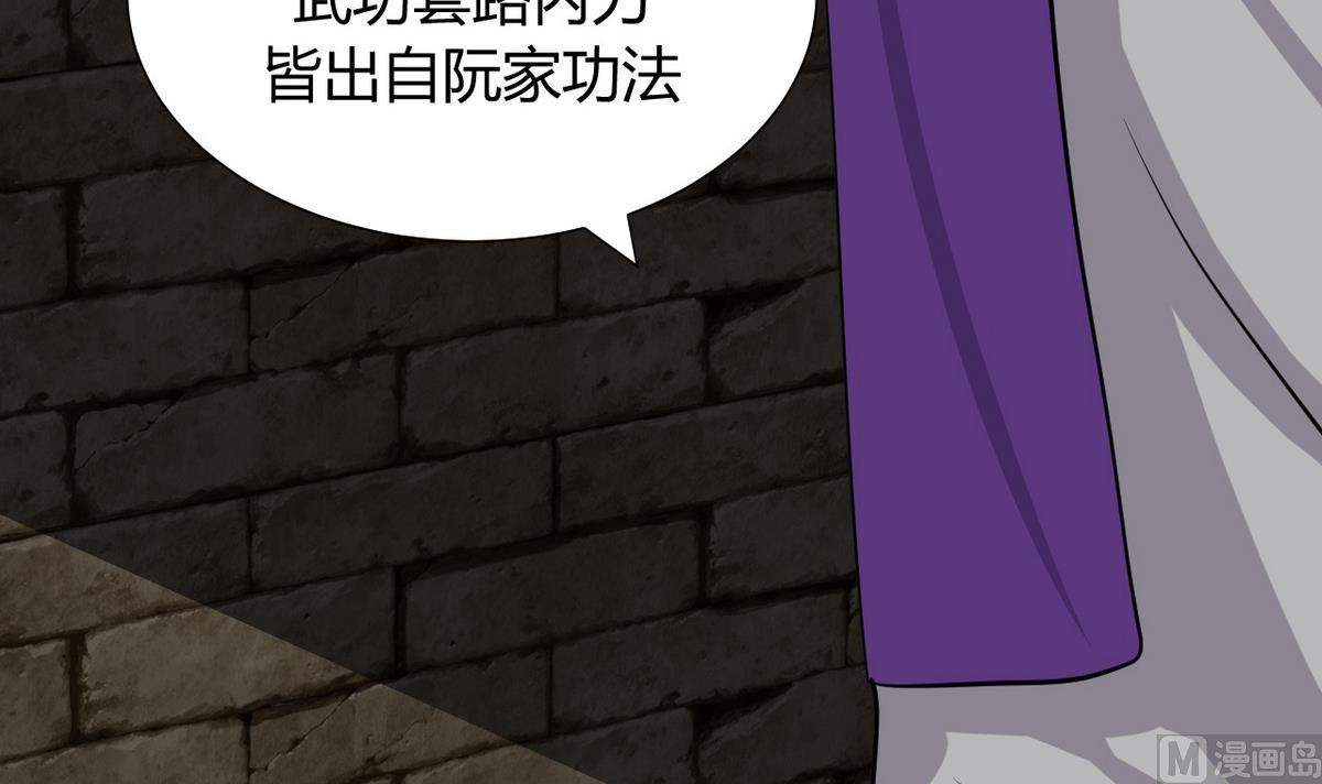 第26话 凶兆 117