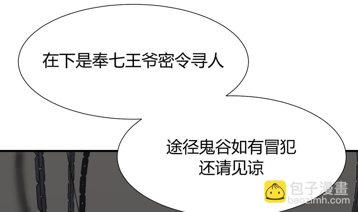 第26话 凶兆 125