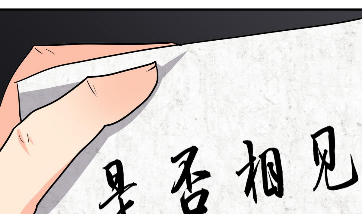 第26话 凶兆 131