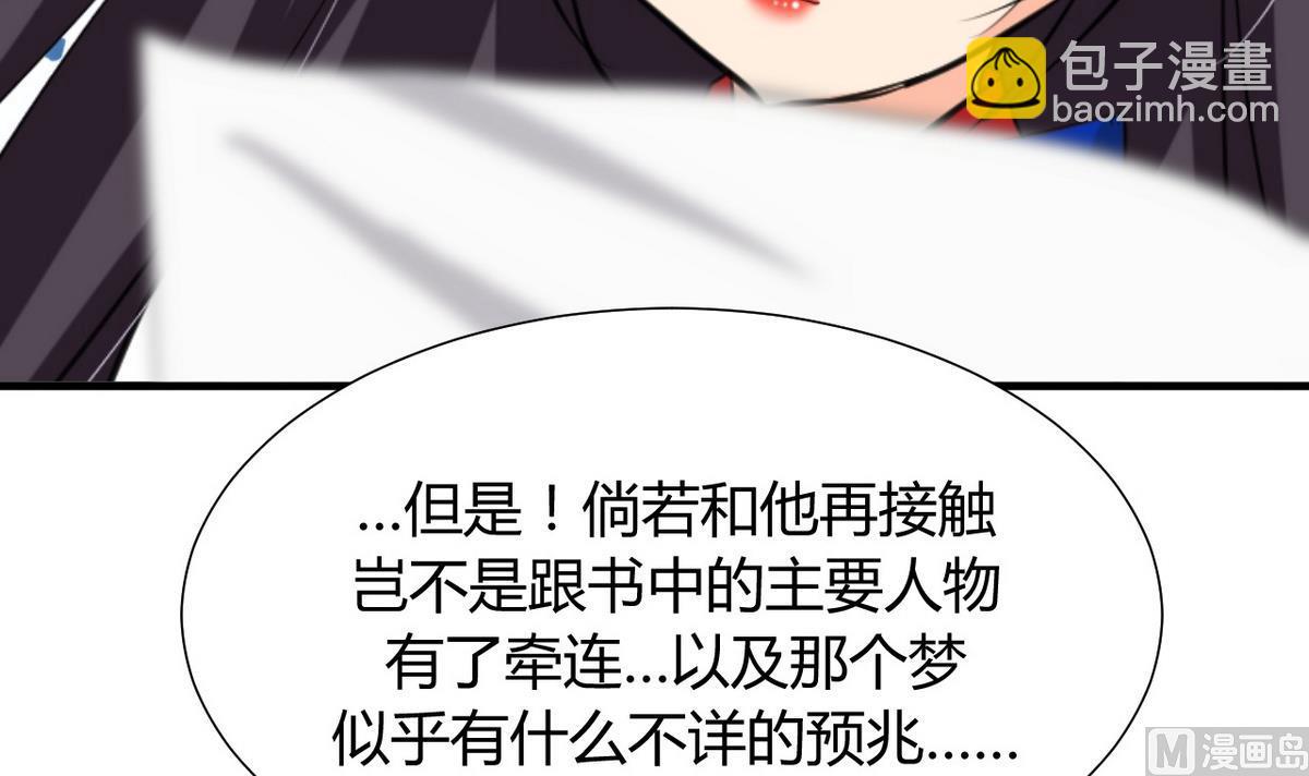第26话 凶兆 135