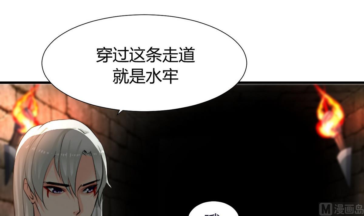 第26话 凶兆 15