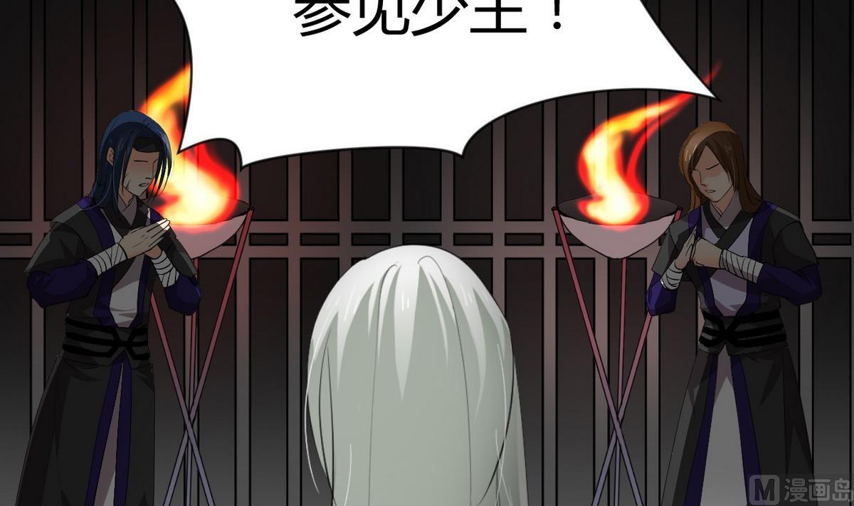第26话 凶兆 18