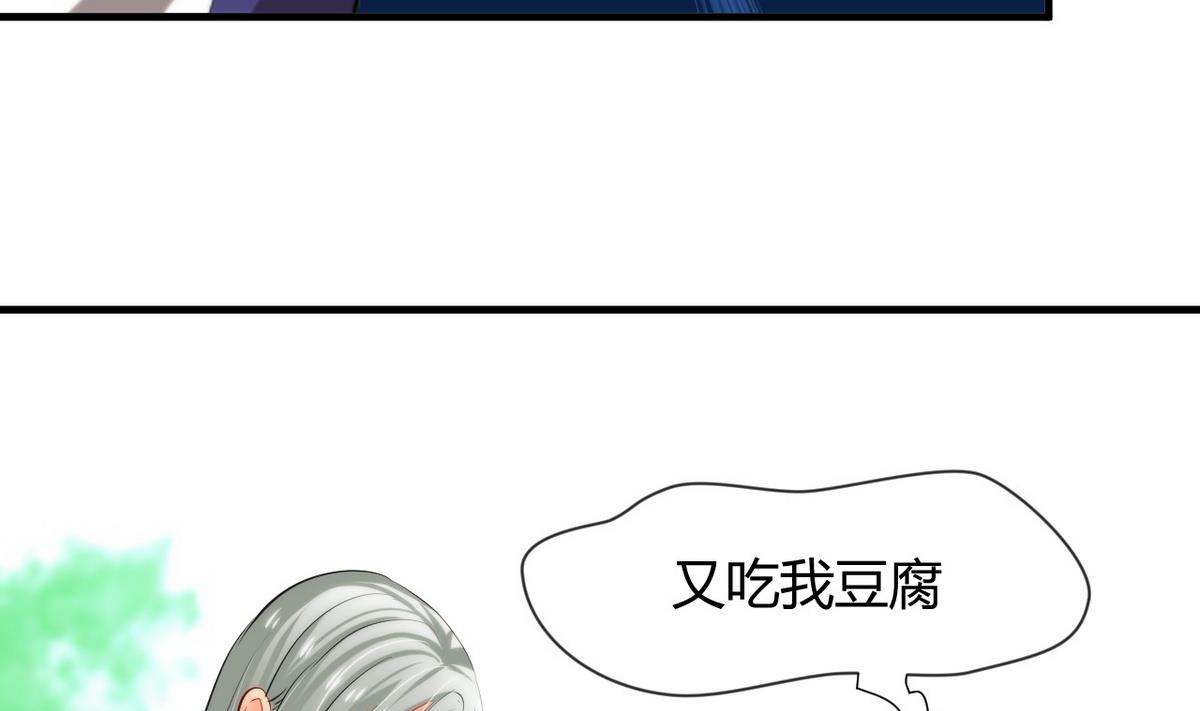 第28话 少主的疑惑24