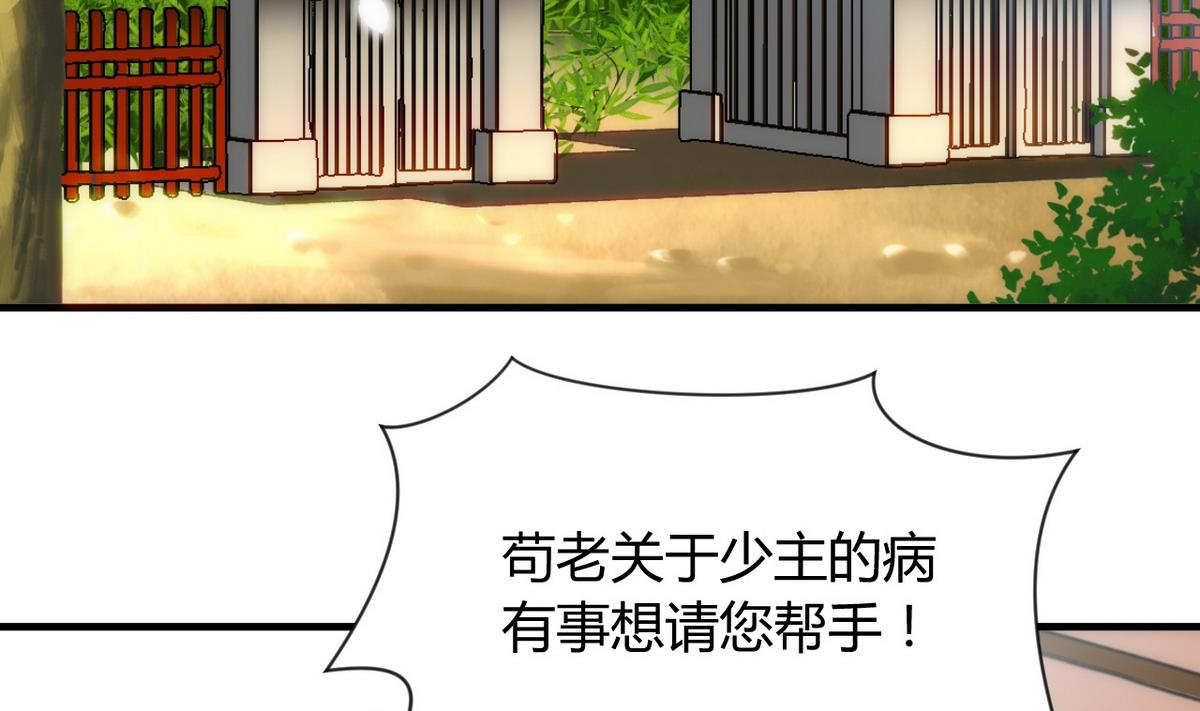 第29话 试验4