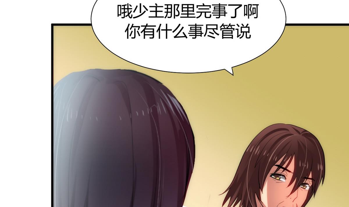 第29话 试验7