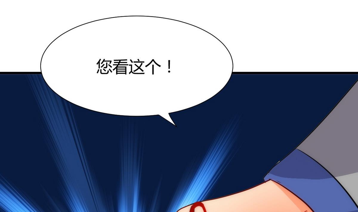 第30话 小朋友不能看的书10