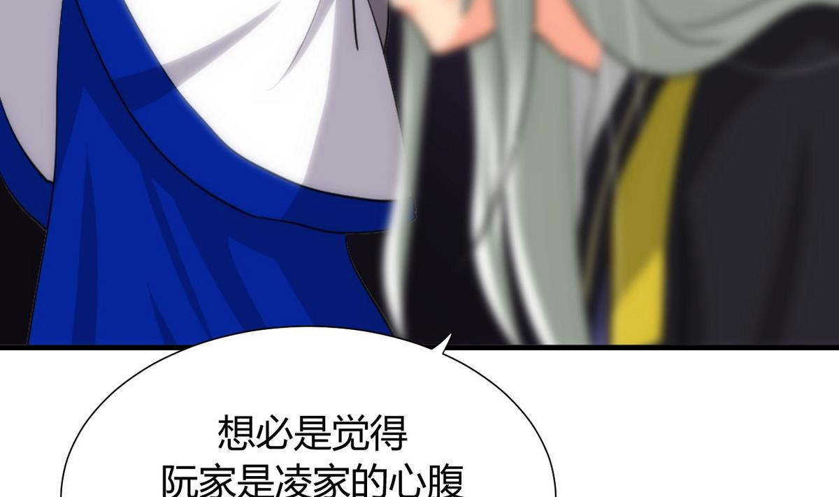 第30话 小朋友不能看的书18