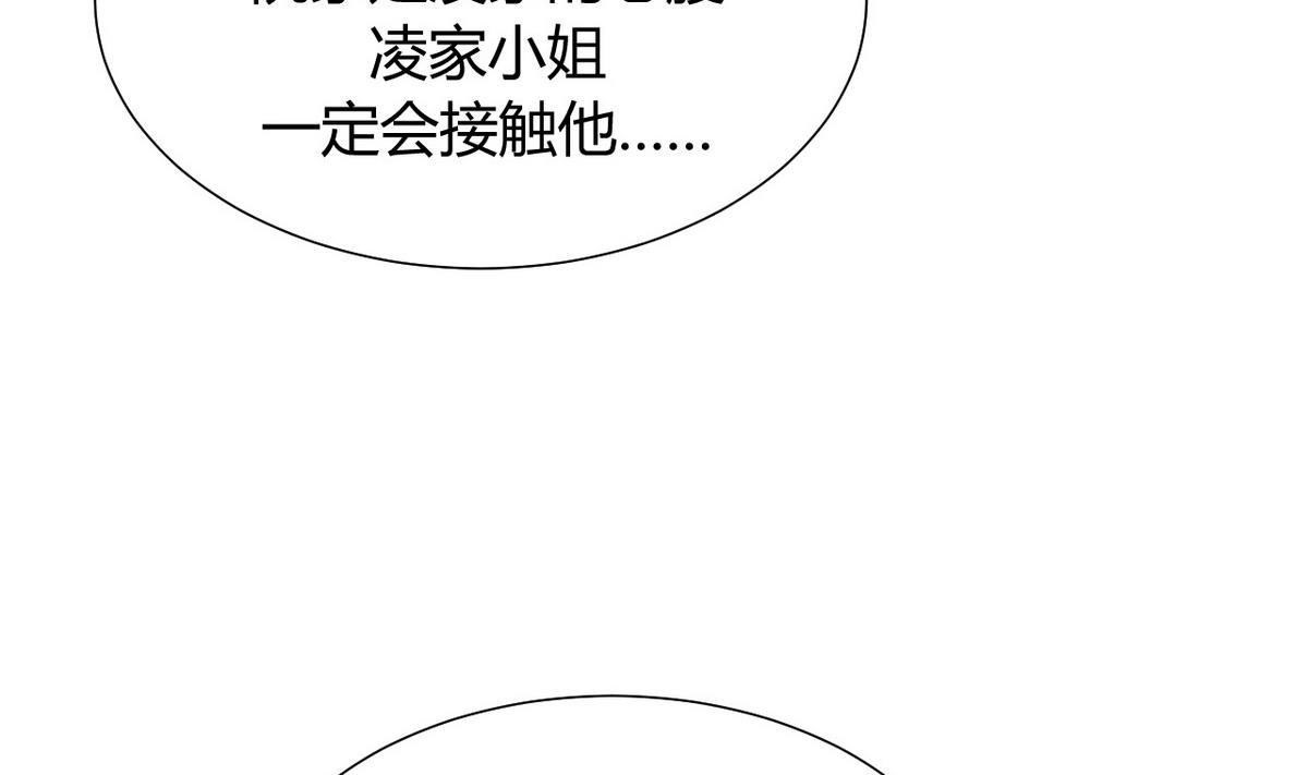 第30话 小朋友不能看的书19