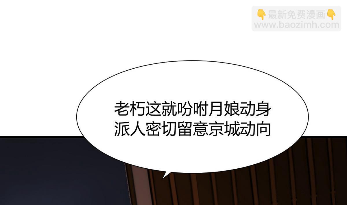 第30话 小朋友不能看的书24