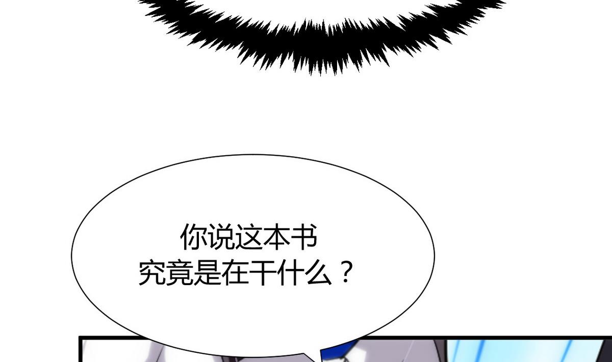 第30话 小朋友不能看的书33