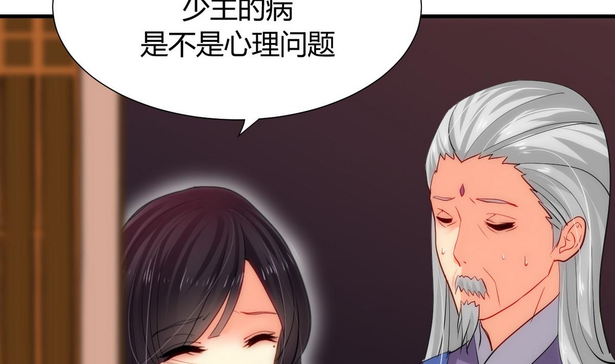 第30话 小朋友不能看的书4