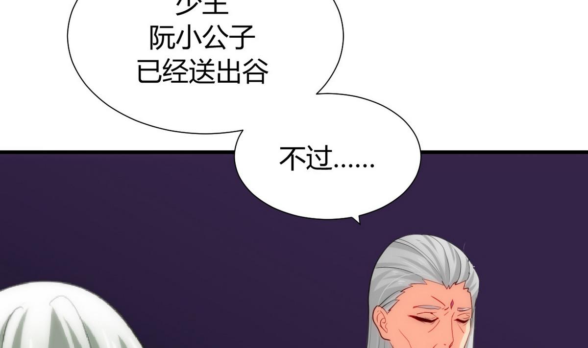 第30话 小朋友不能看的书7