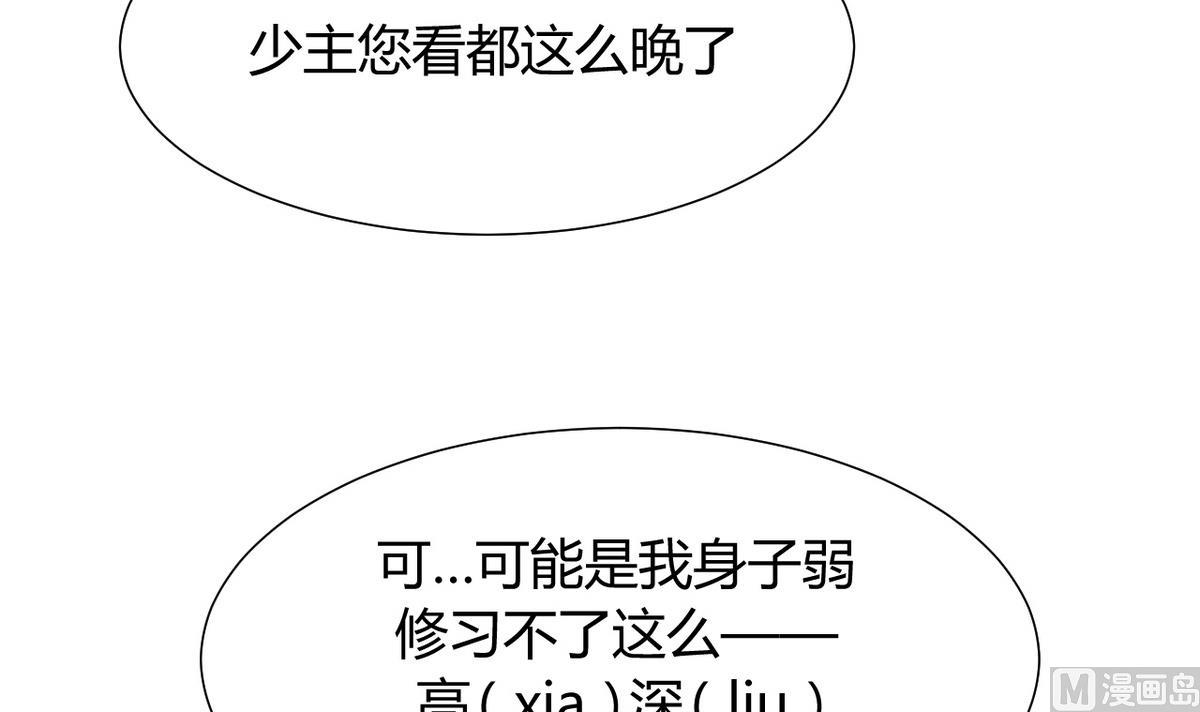 第31话 练功35