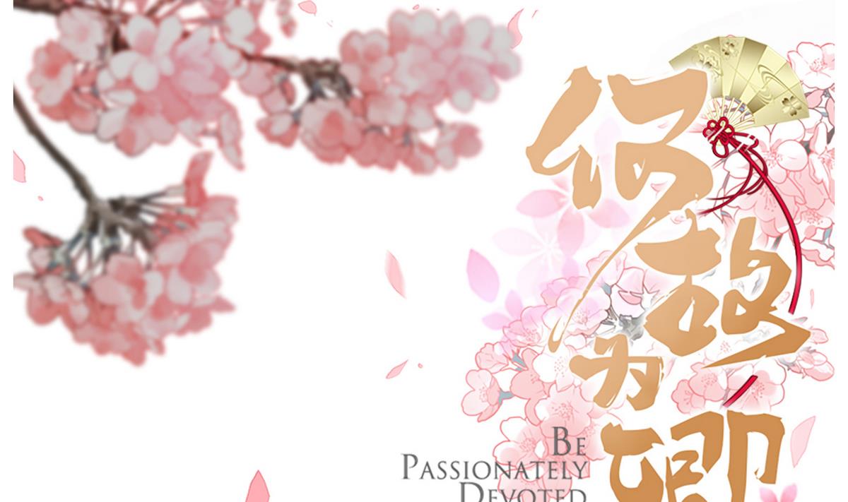 第32话 你的裤子呢！0