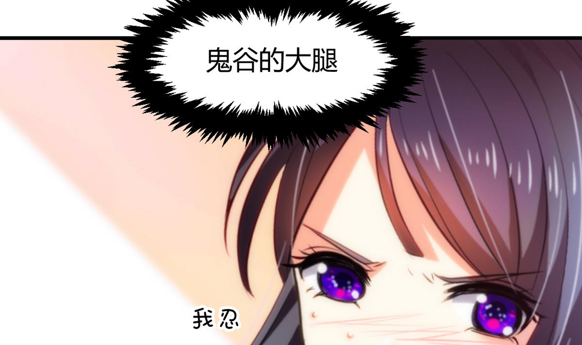 第32话 你的裤子呢！24