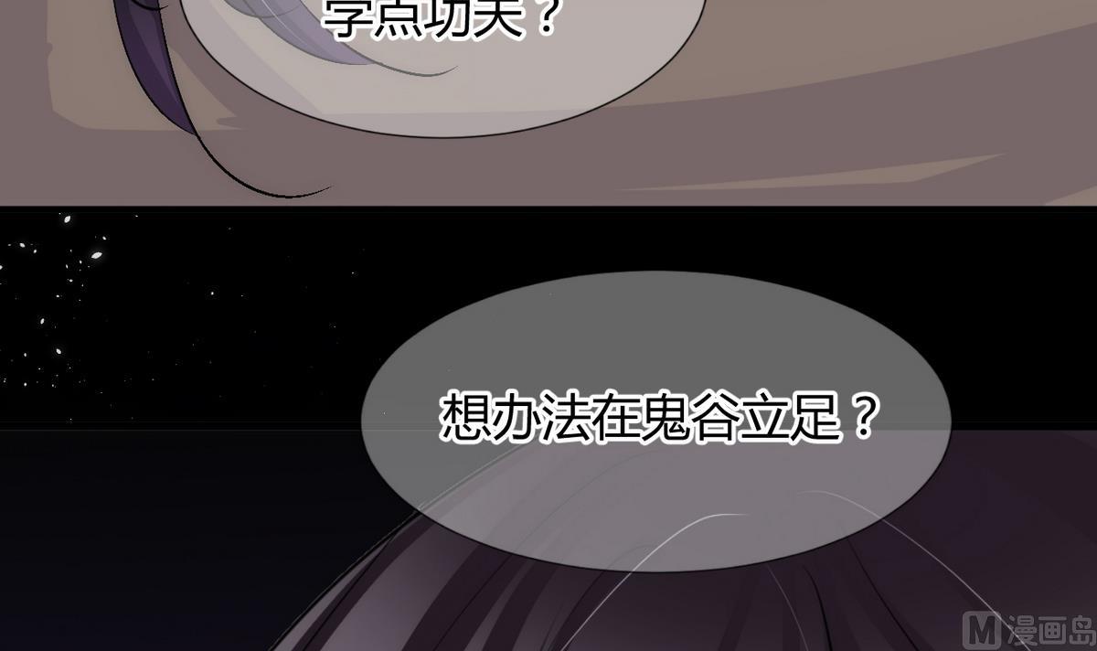 第32话 你的裤子呢！8