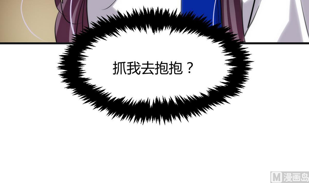 第34话 夜色撩人29