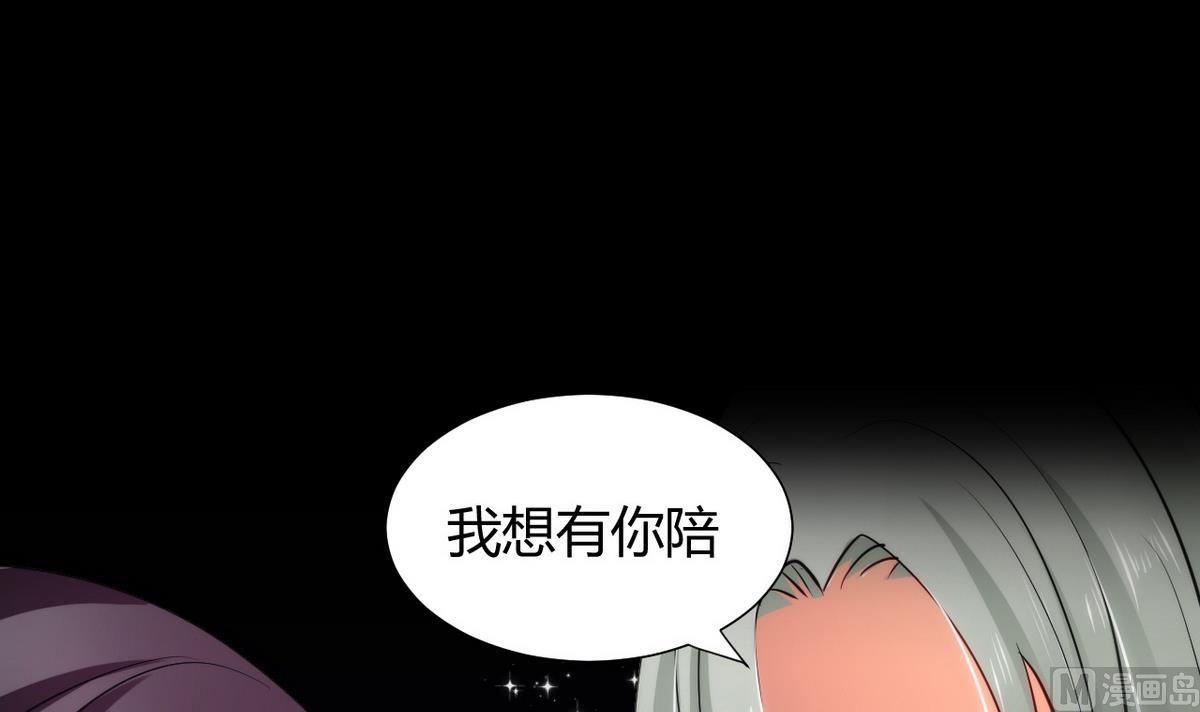 第34话 夜色撩人32
