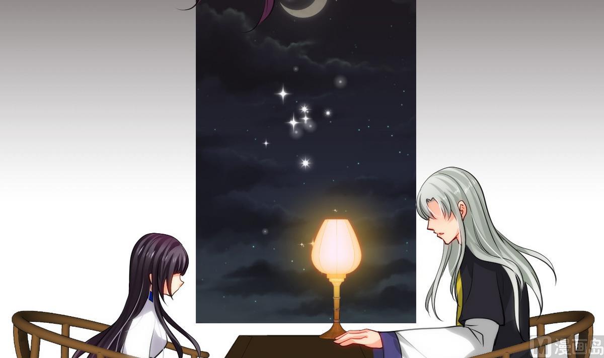 第34话 夜色撩人35