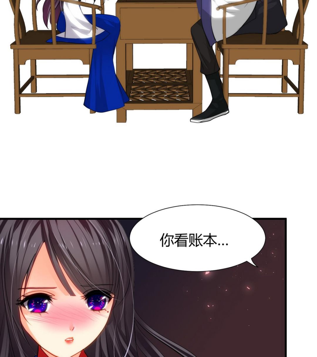 第34话 夜色撩人36