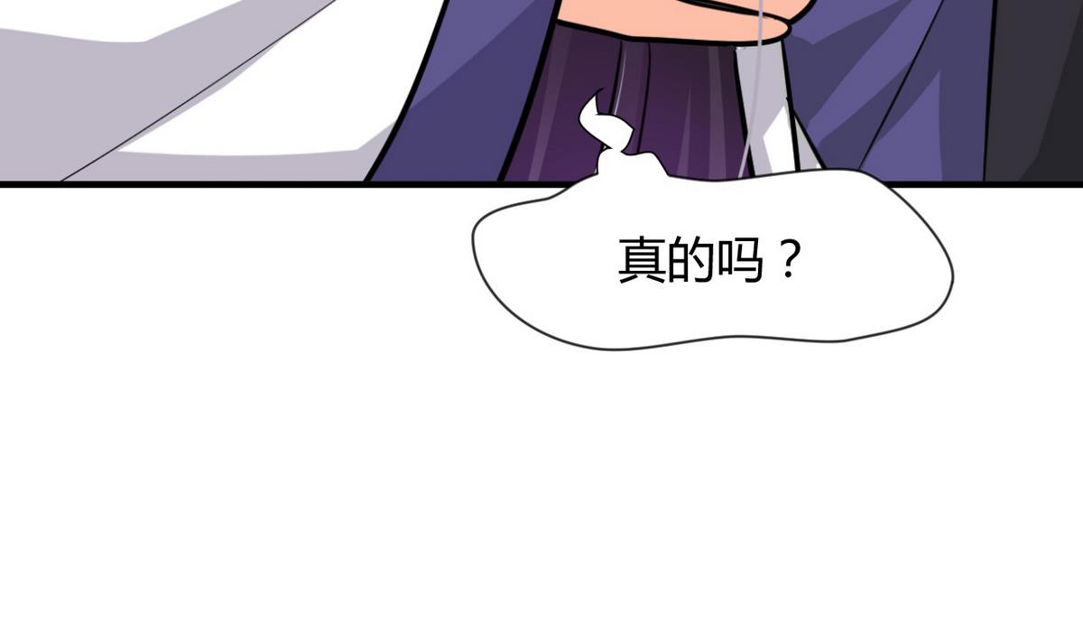 第35话少主的福利33