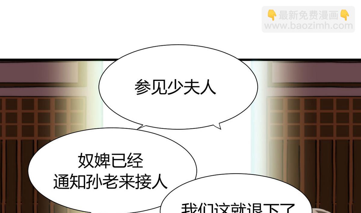 第39话 不安的种子12