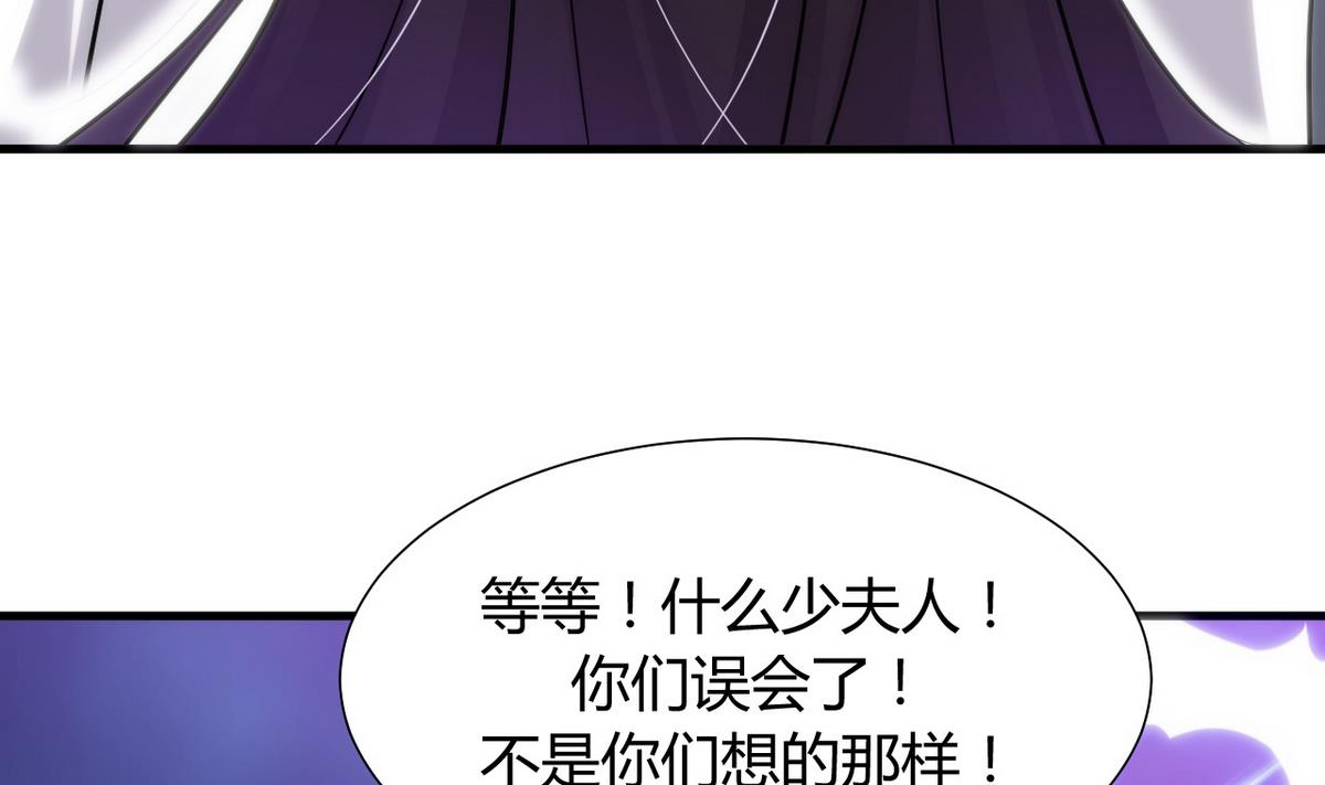 第39话 不安的种子15
