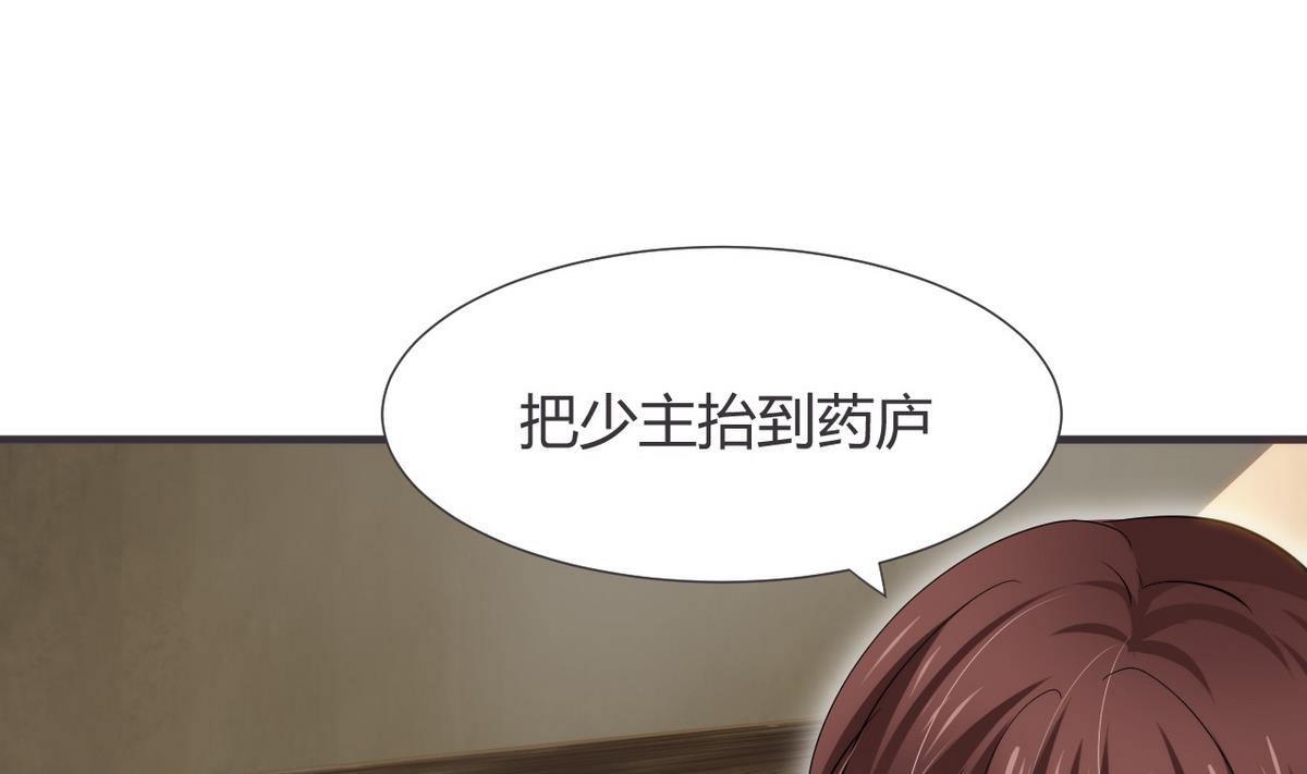 第39话 不安的种子21