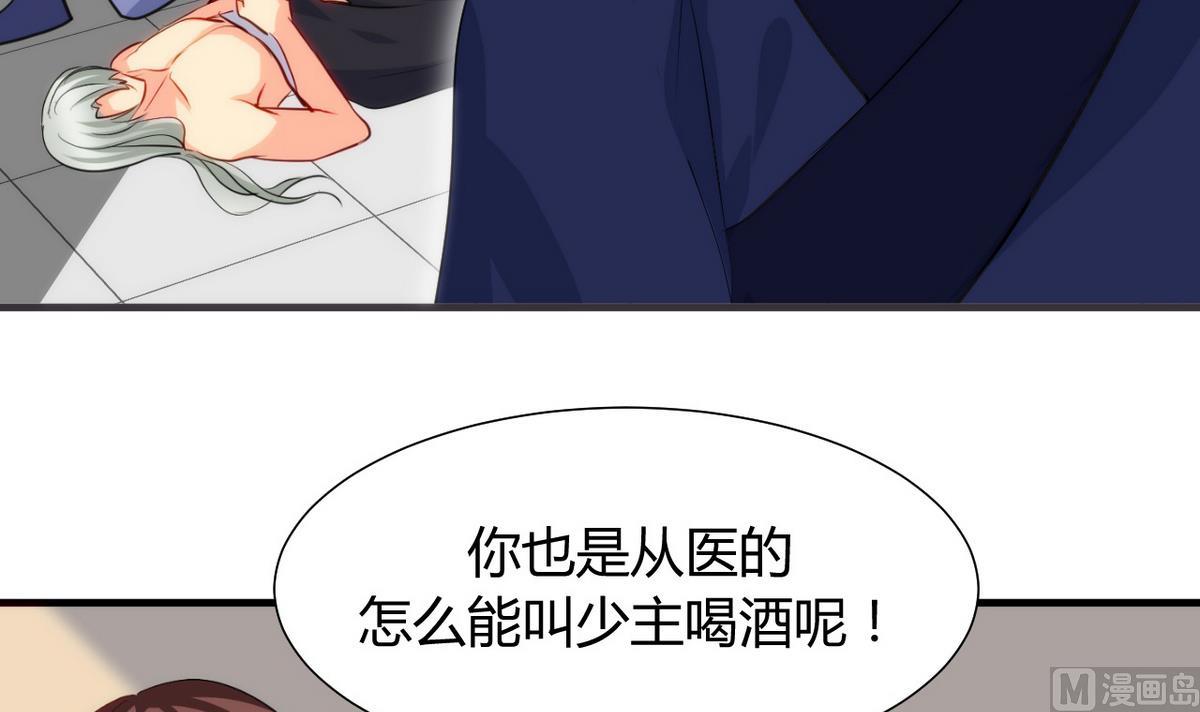 第39话 不安的种子23