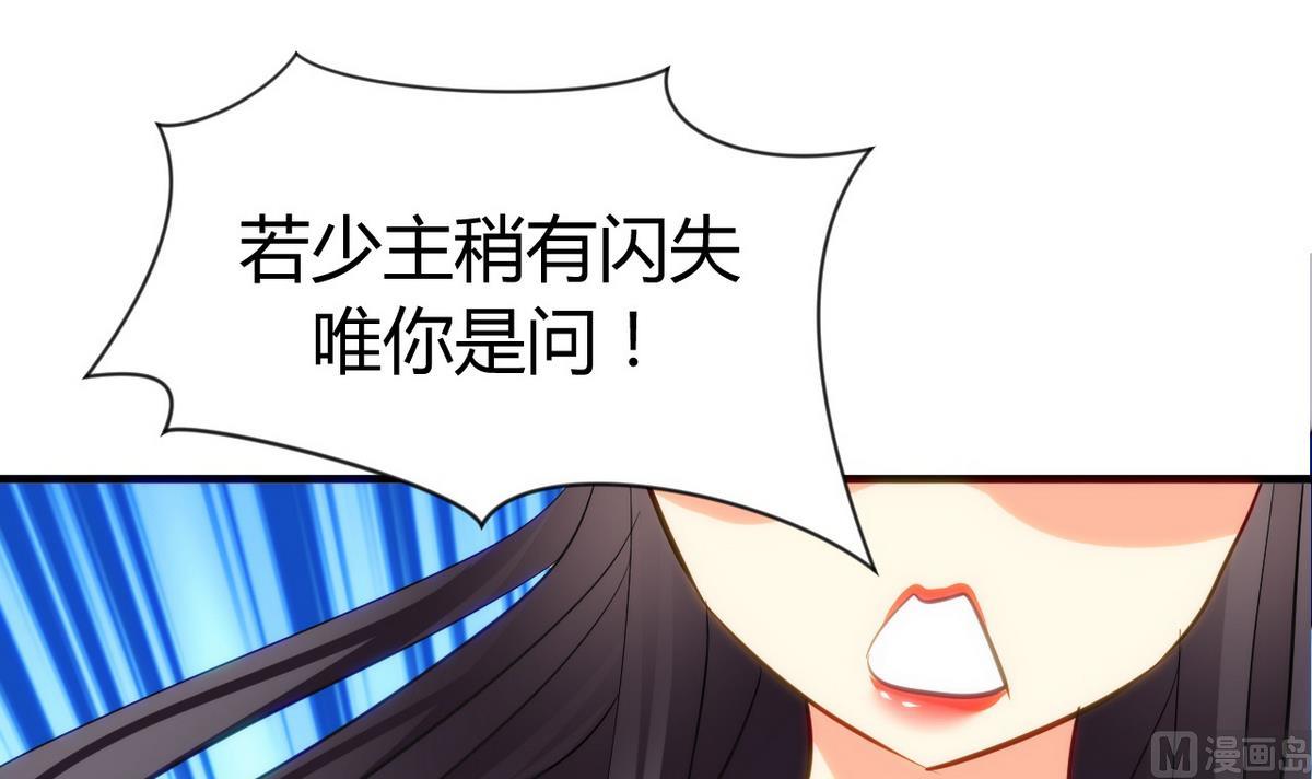 第39话 不安的种子26