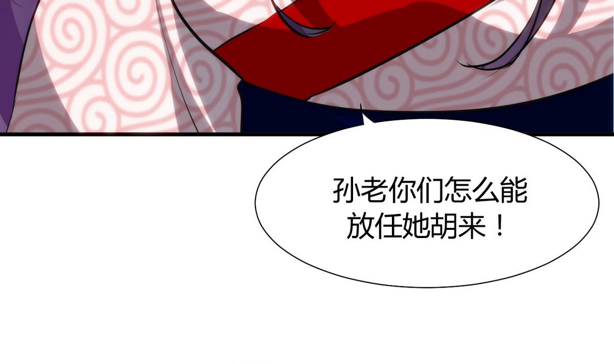 第39话 不安的种子28