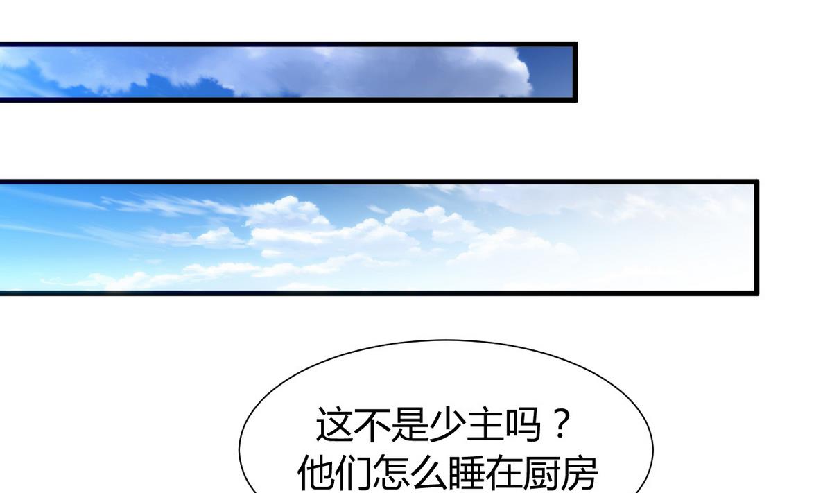 第39话 不安的种子3