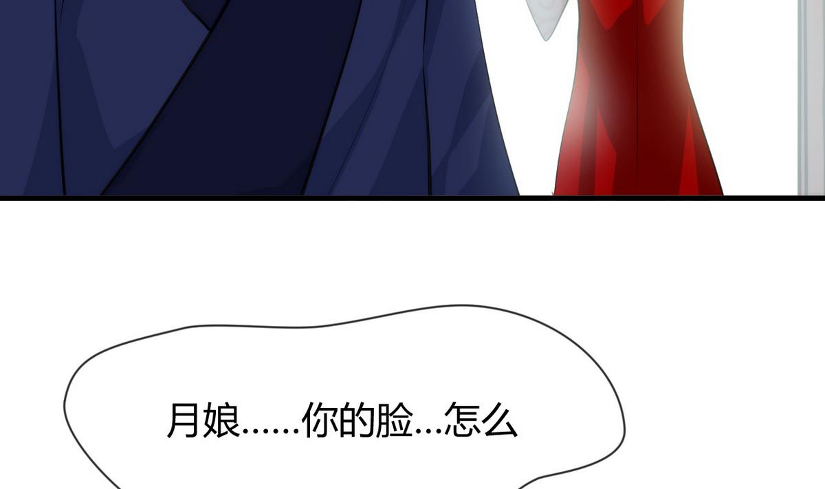 第39话 不安的种子31
