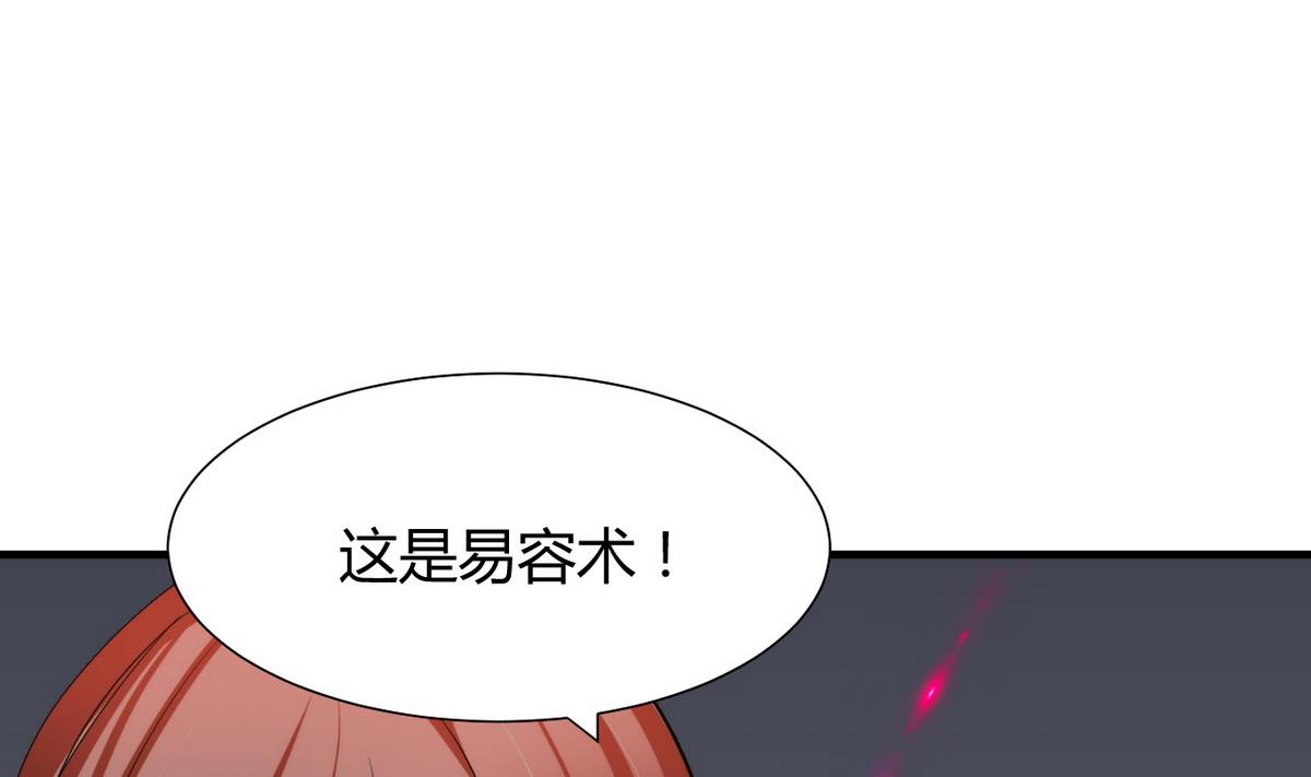 第39话 不安的种子36