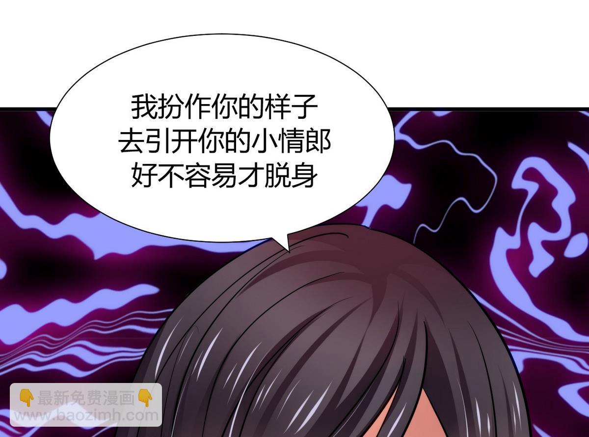 第39话 不安的种子39