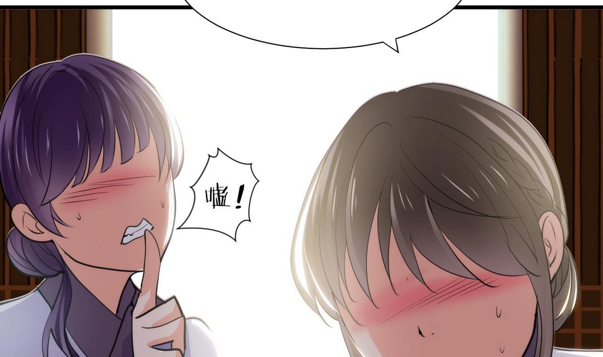 第39话 不安的种子4