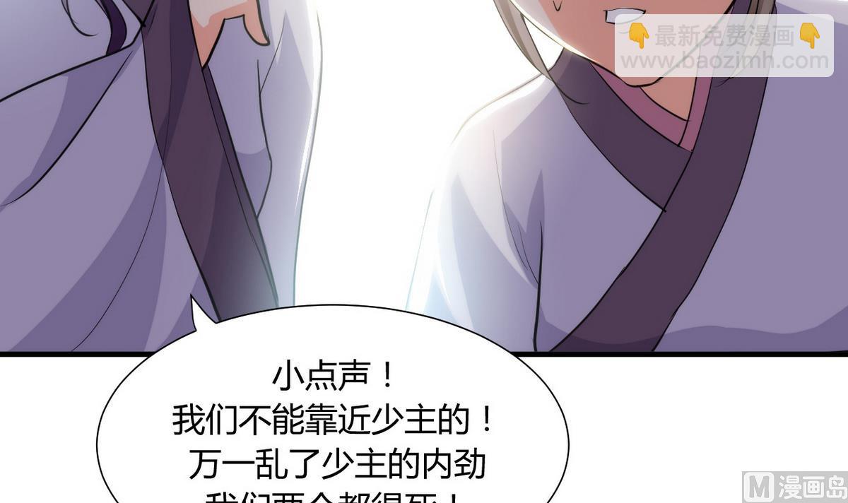 第39话 不安的种子5