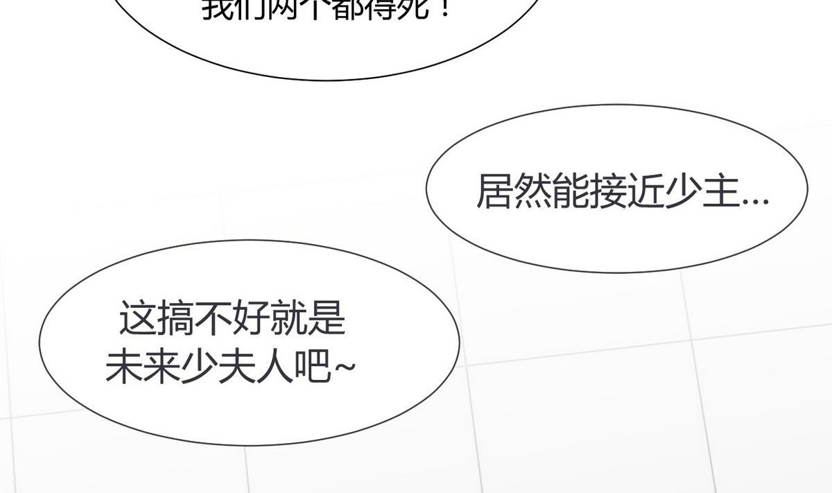 第39话 不安的种子6