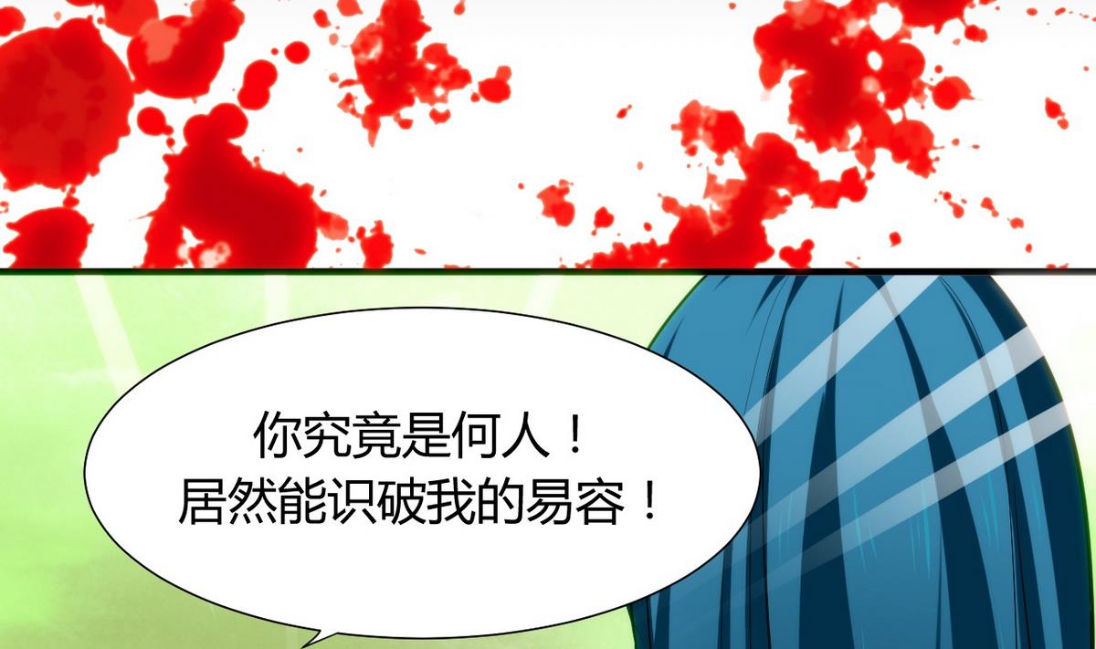 第40话 月娘的岔路31