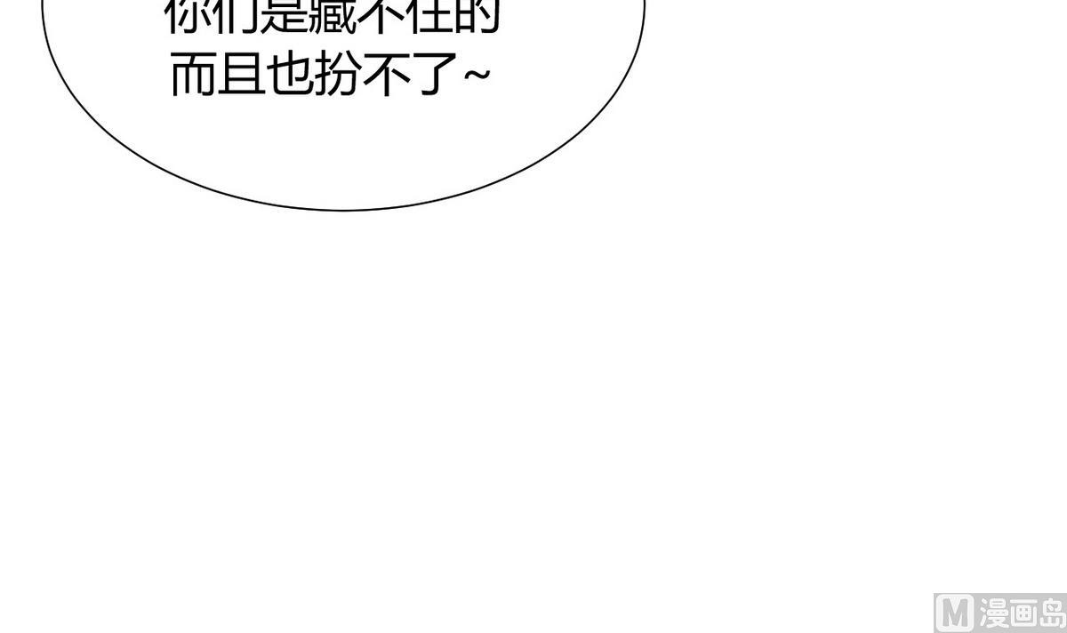 第40话 月娘的岔路35