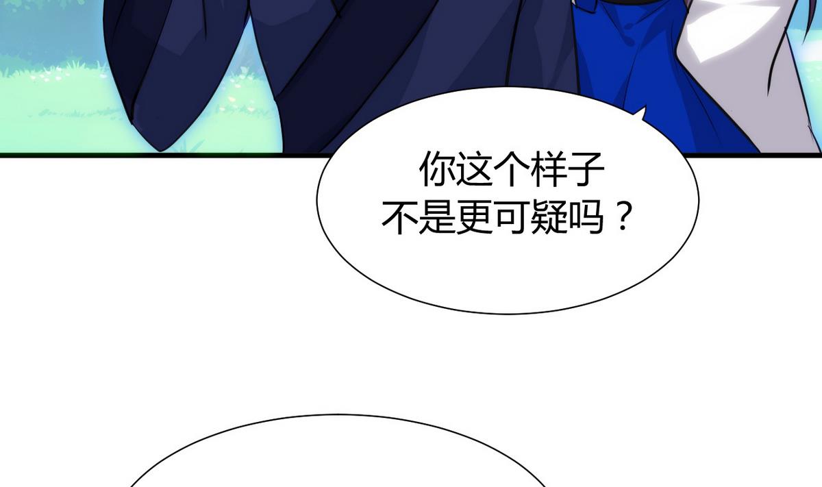 第41话 恋爱flag10