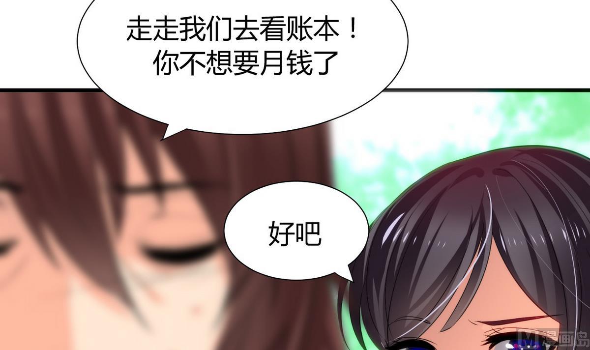 第41话 恋爱flag11
