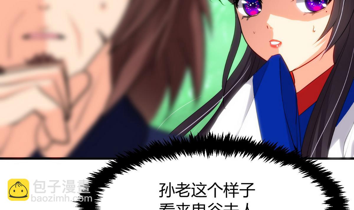 第41话 恋爱flag12