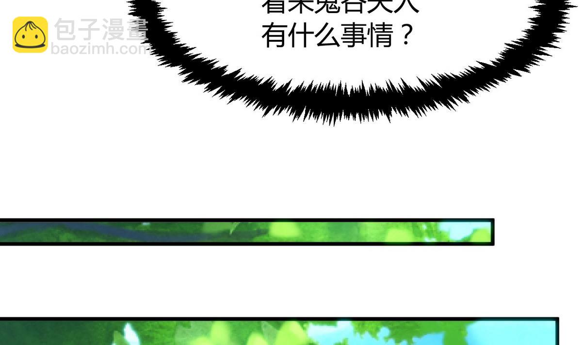 第41话 恋爱flag13